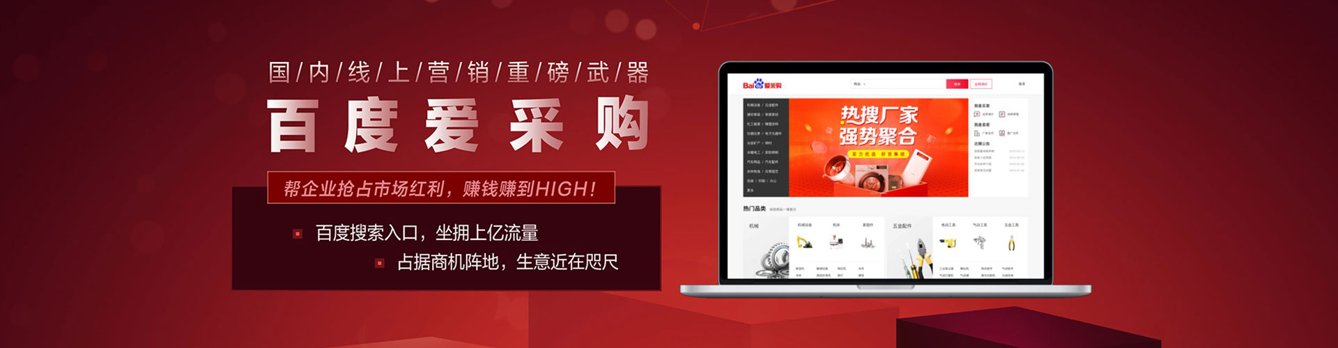 竹溪百度推广代理