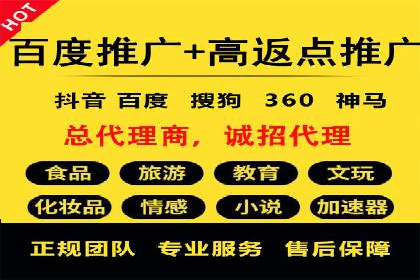竞价广告策略：网络推广的黄金法则