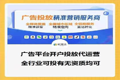 百度SEM竞价推广，案例分享如何降低成本