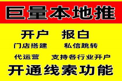 百度推广托管服务，助力中小企业案例分析