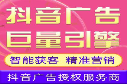 竞价托管服务在电商领域的成功应用